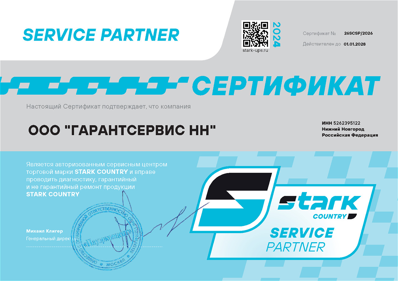 Сертификат 5