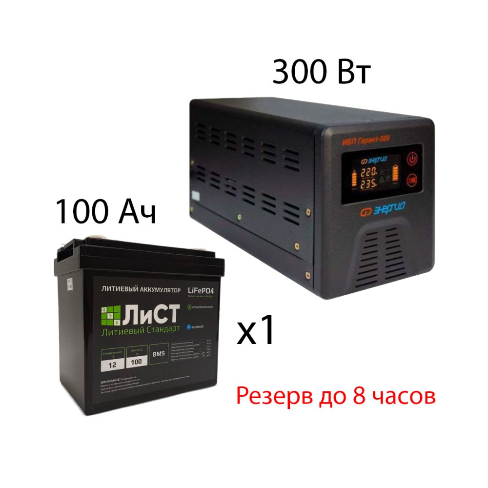 Комплект ИБП для дома "Стандарт"