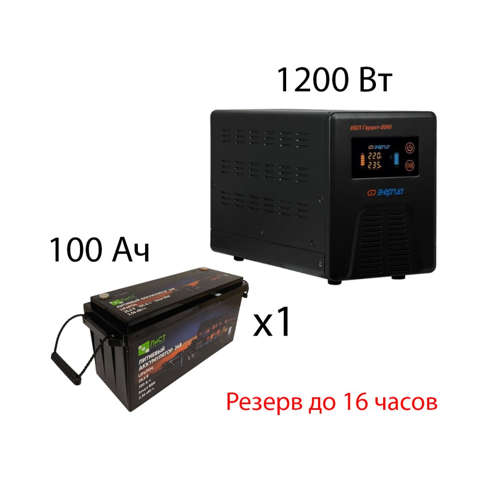 Комплект ИБП для дома "Оптимальный"